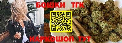 кокаин VHQ Рыбинск