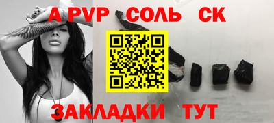 метадон Рузаевка